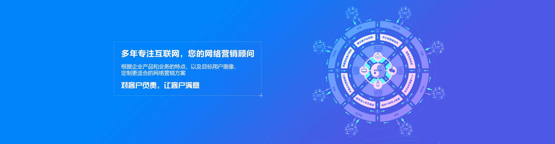 南岸百度竞价开户